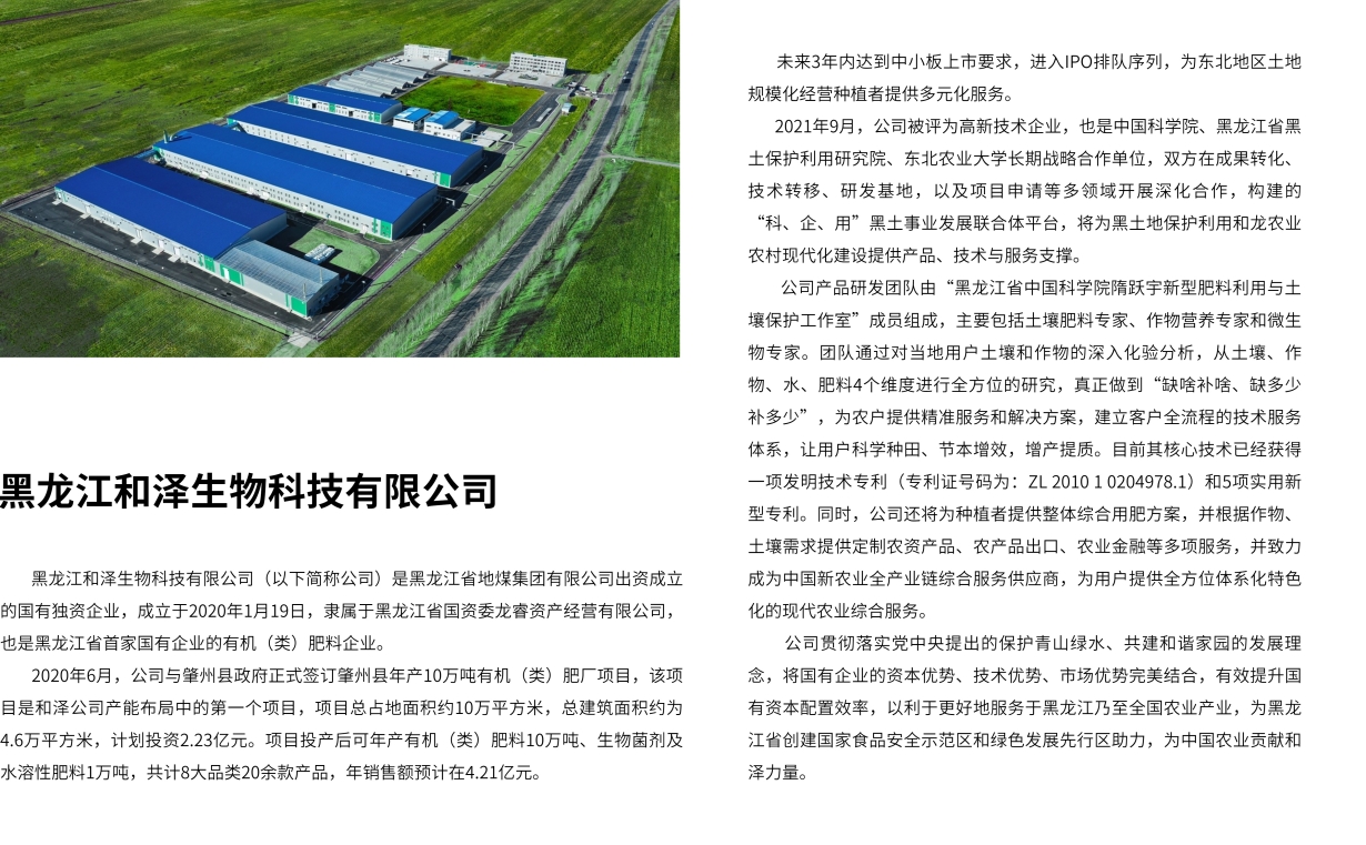 服飾類企業宣傳簡約ins風畫冊 (19)_副本.jpg